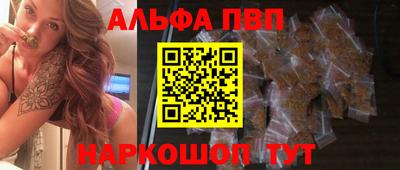 кристаллы Гусиноозёрск