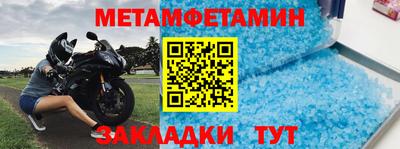гидра Гусь-Хрустальный