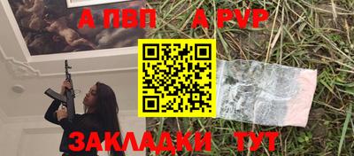гидра Гусь-Хрустальный