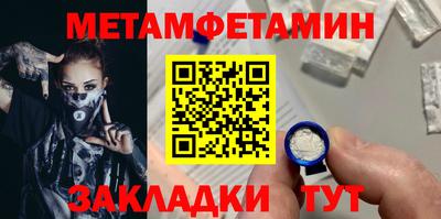 кристаллы Гусиноозёрск