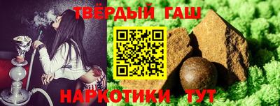 кристаллы Гусиноозёрск