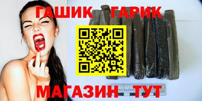 кристаллы Гусиноозёрск