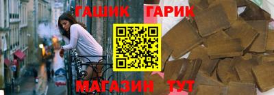гидра Гусь-Хрустальный