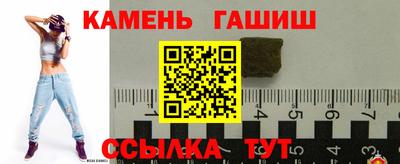 гидра Гусь-Хрустальный