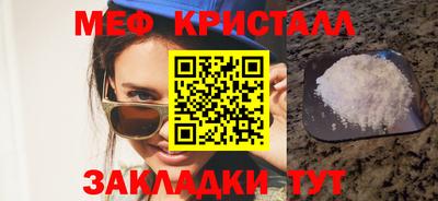 гидра Гусь-Хрустальный