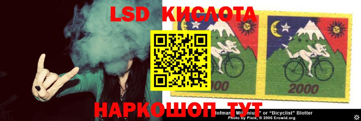 Лсд 25 экстази кислота Мелеуз