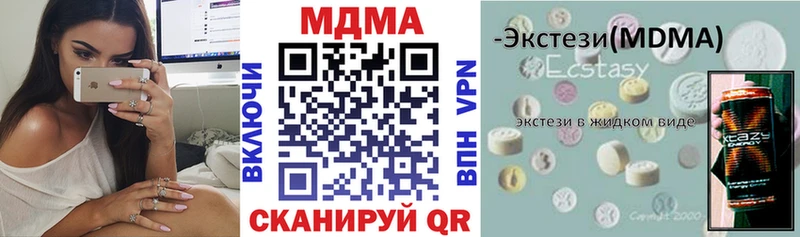 что такое   Мелеуз  МДМА молли 