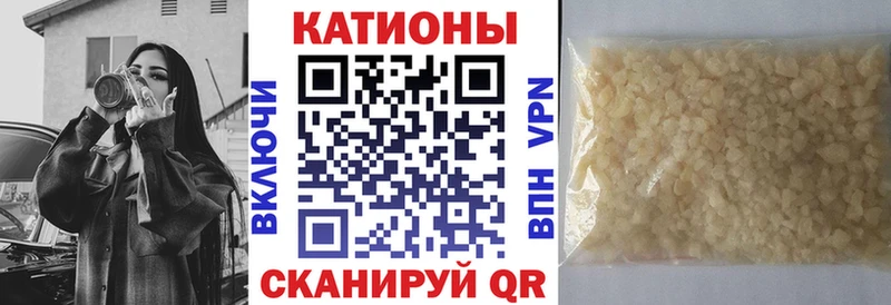 Меф mephedrone  Мелеуз 