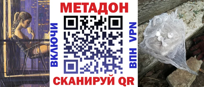 Метадон мёд  где купить   Мелеуз 