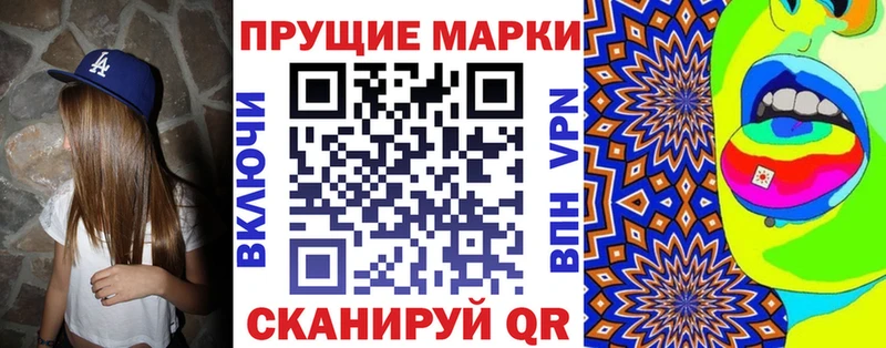 где найти наркотики  МЕГА вход  Марки 25I-NBOMe 1500мкг  Мелеуз 