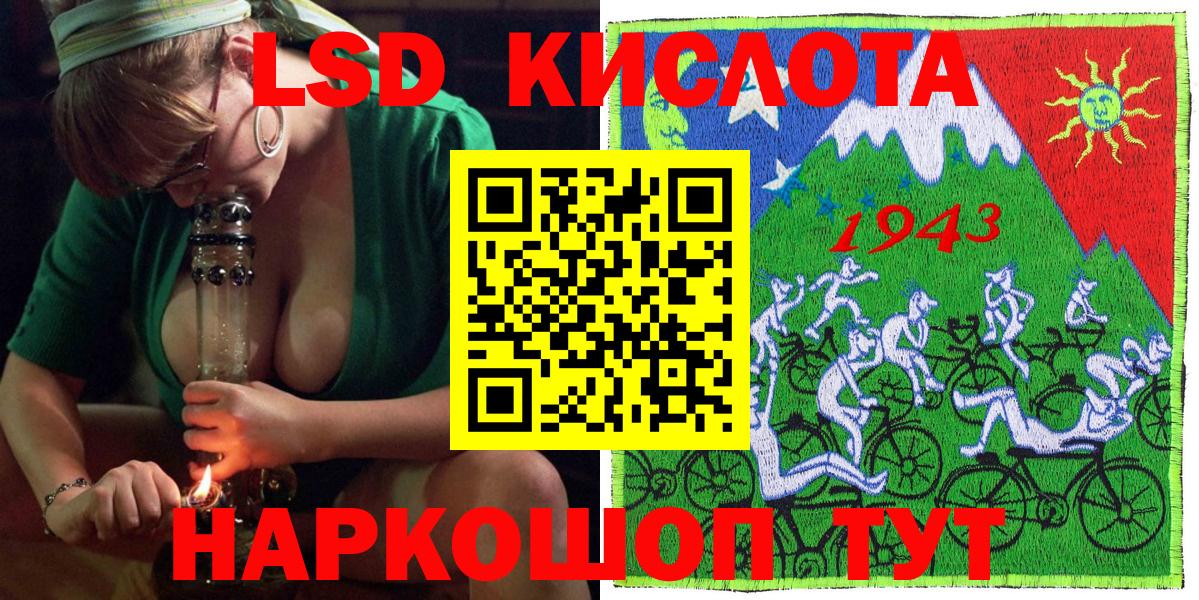 Марки NBOMe 1500мкг Мелеуз