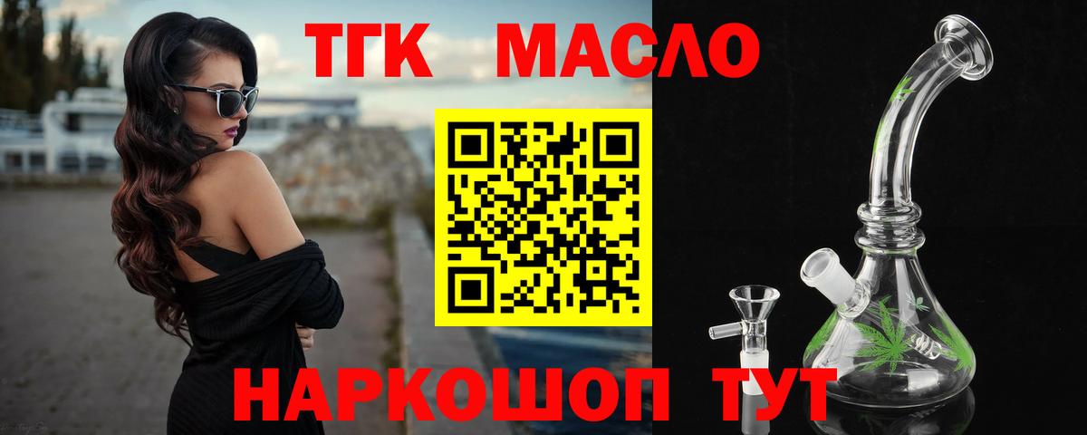 Мелеуз  мега зеркало  Вход с VPN  ТГК Wax  купить закладку 