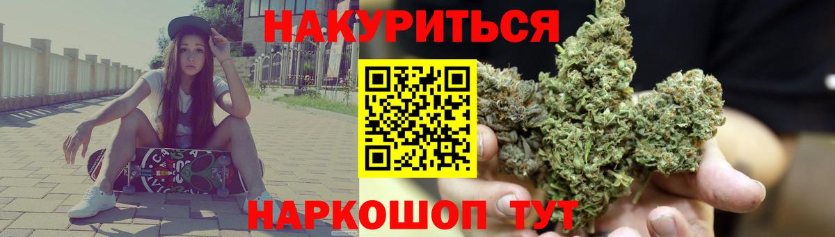 Каннабис гибрид Мелеуз